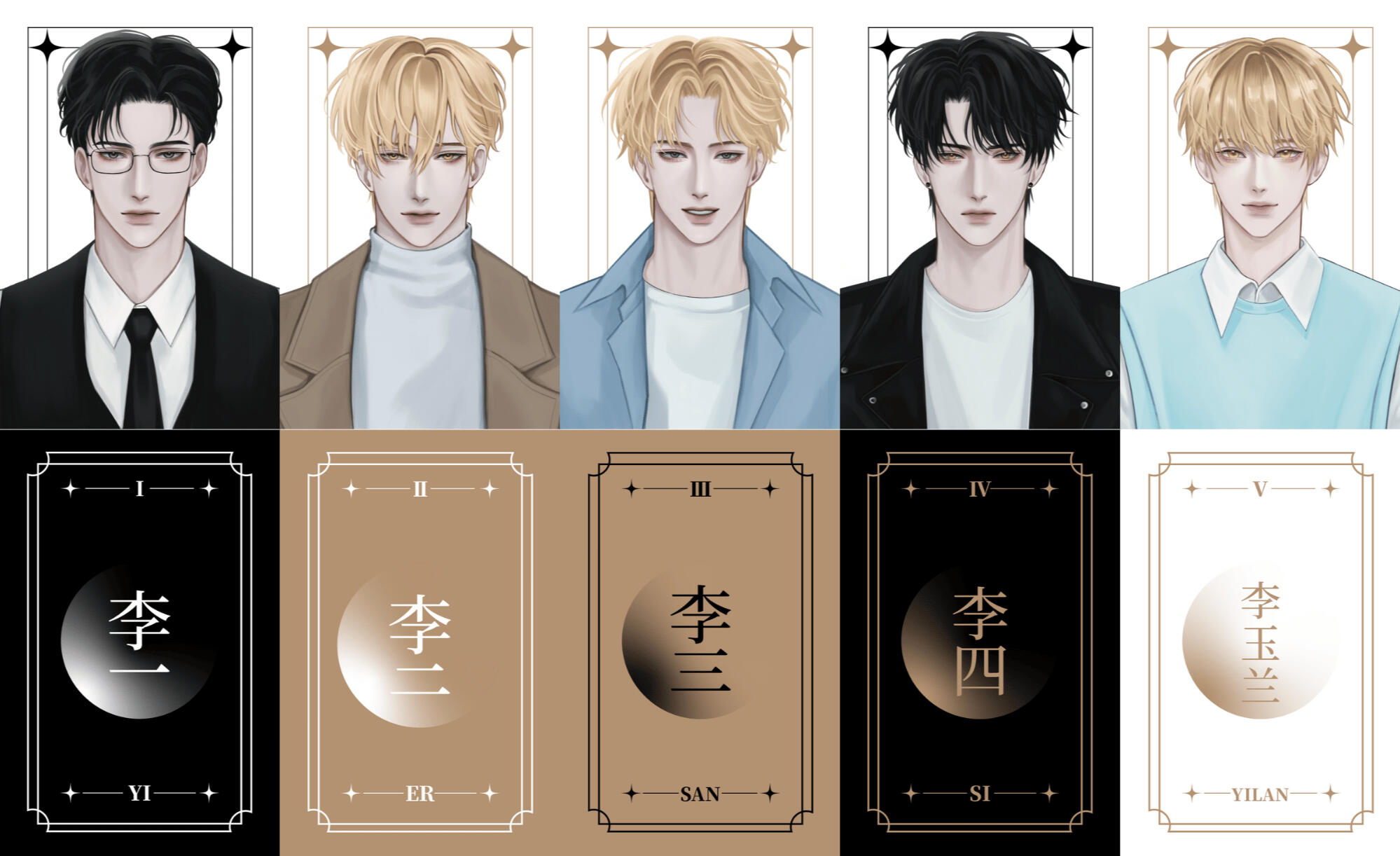 design by @http_wbnt