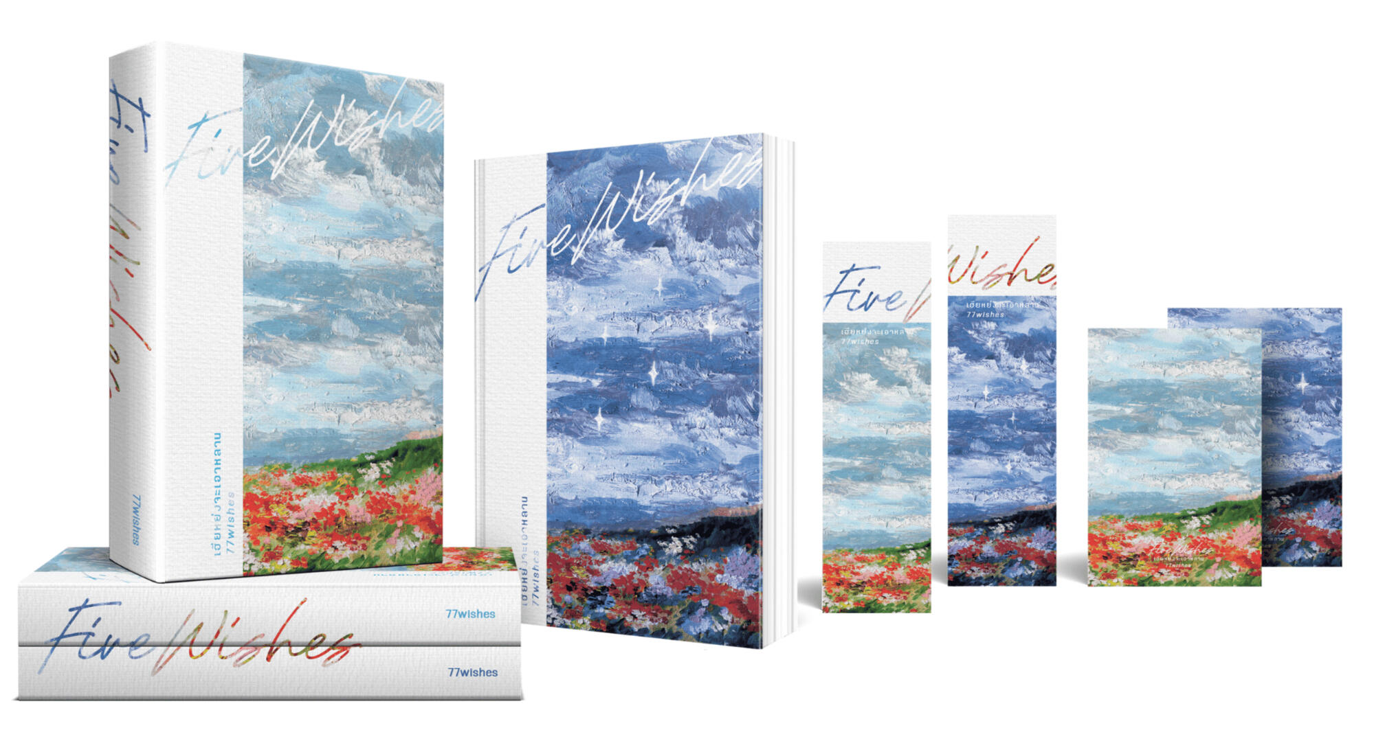 cover + typo + mock up by @_duensam