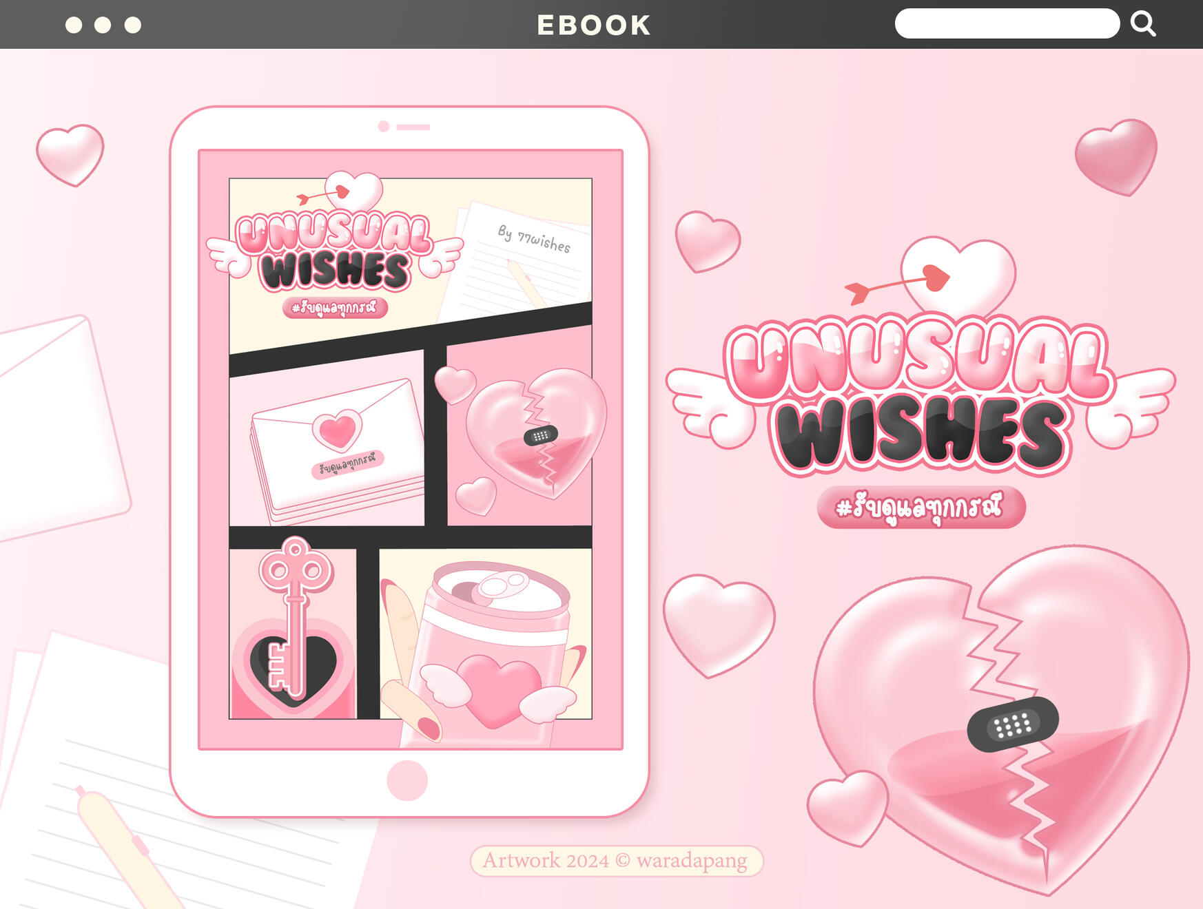 cover + typo + mock up by @waradapang