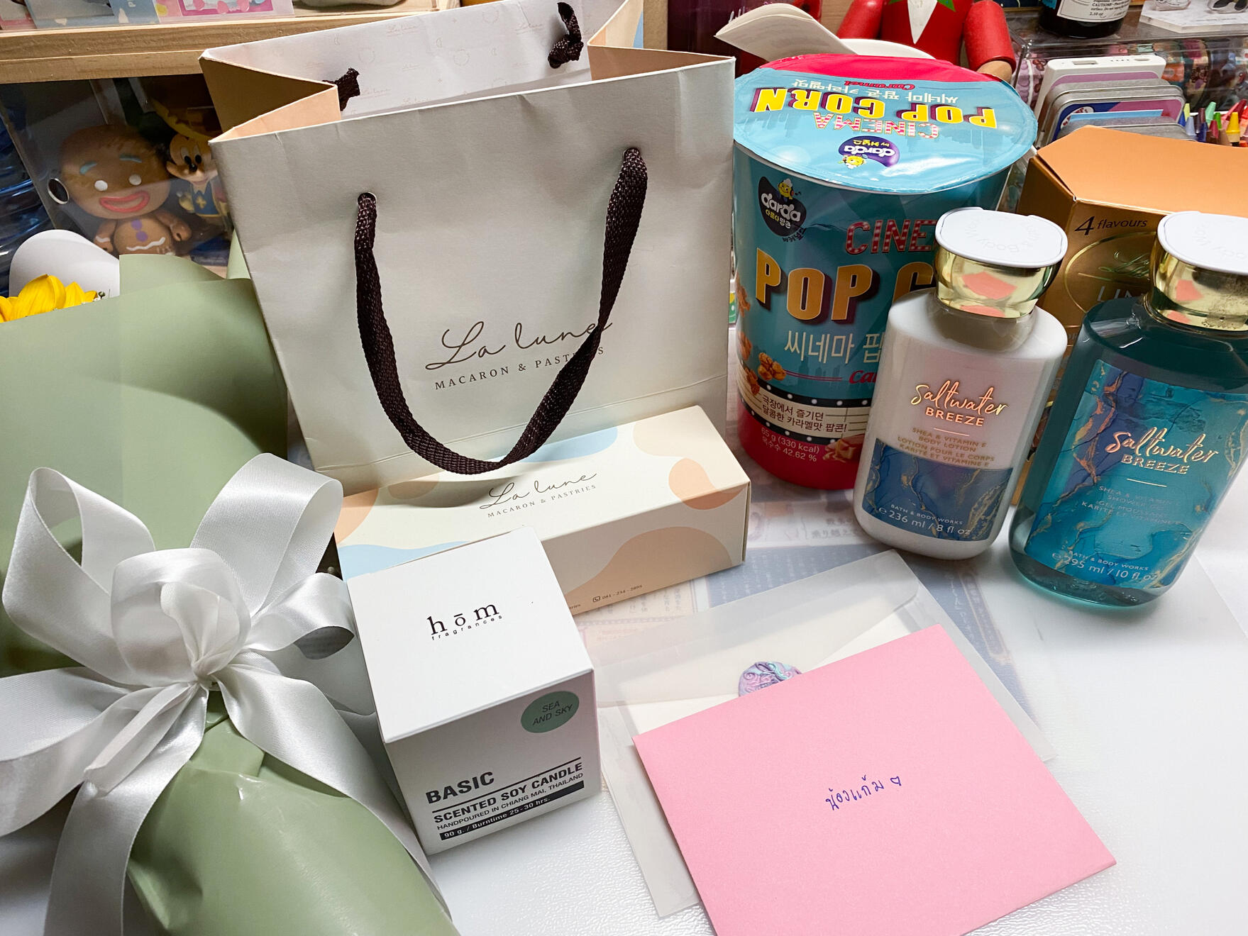 gift