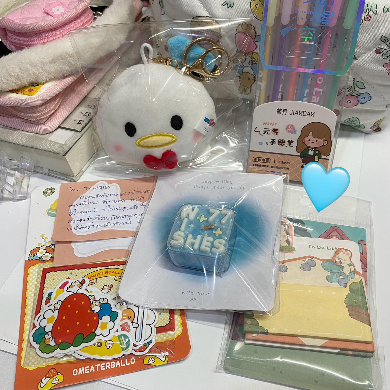 gift