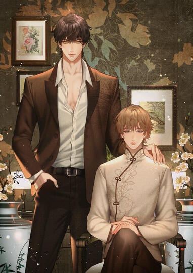 His Wishes 2024 ยุติการจำหน่าย