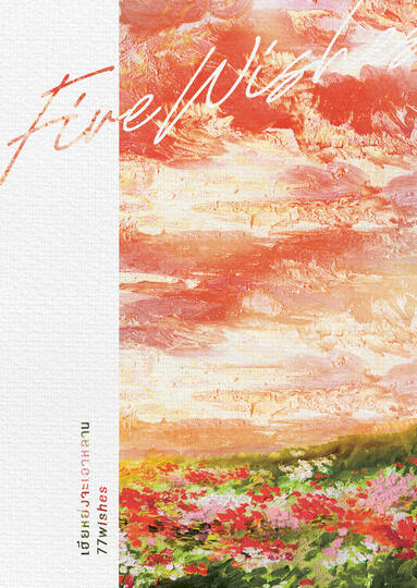 Special ยุติการจำหน่าย